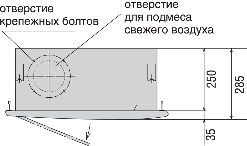 Подмес свежего воздуха. Подмес в канальный кондиционер. Кондиционирование с подмесом свежего воздуха схема. Сплит система с подмесом свежего воздуха. Кассетный кондиционер с подмесом свежего.